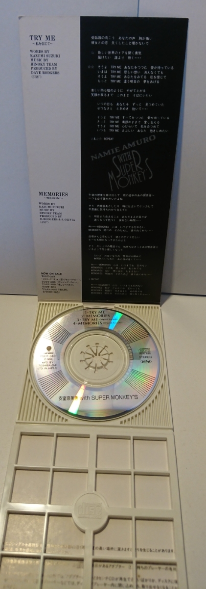 『8cmCDS』安室奈美恵 with スーパー・モンキーズ TRY ME トライ・ミー ～私を信じて～ 1995ミナミ CMイメージソング_画像3