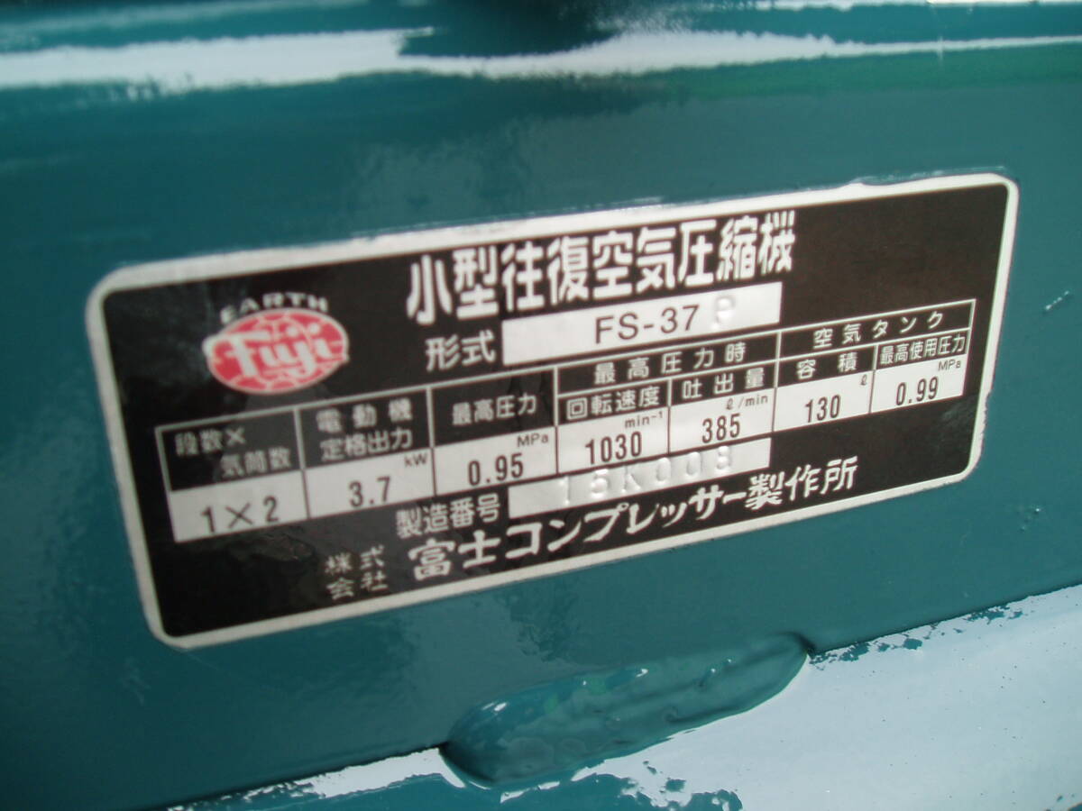 広島発 富士 FS-37 5馬力ほとんど、使っていません美品整備 広島発 富士 FS-37 5馬力ほとんど、使っていません美品整備