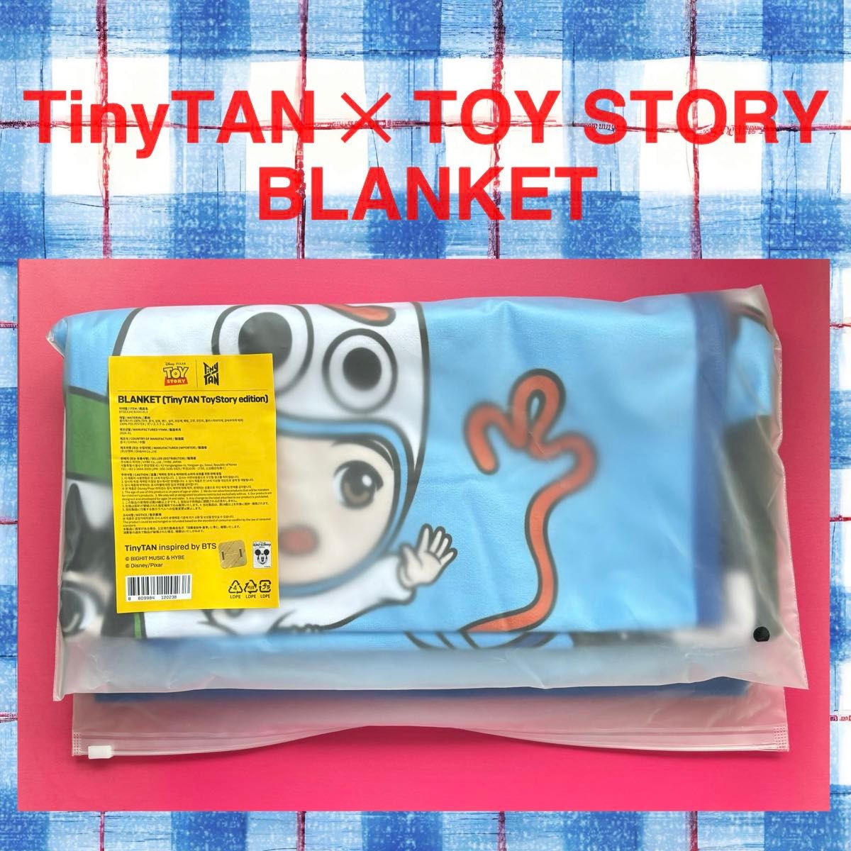 【値下げ】tinytan トイストーリー ブランケット TinyTAN トイストーリー ブランケット|Yahoo!フリマ(旧PayPay