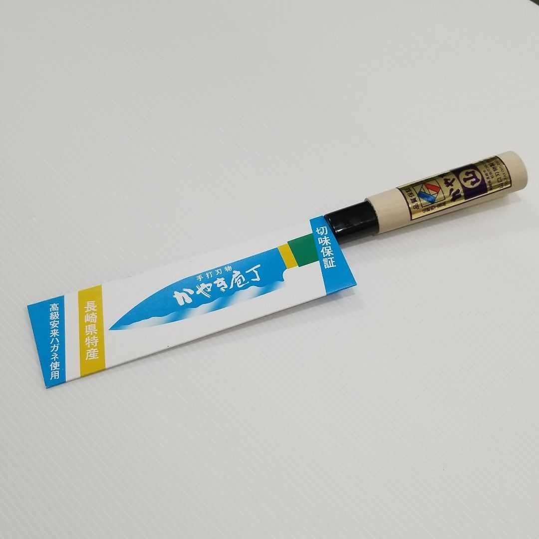 蚊焼包丁 三徳包丁黒打ち(中)|Yahoo!フリマ(旧PayPayフリマ) 蚊焼包丁 三徳包丁黒打ち(中)|Yahoo!フリマ(旧PayPayフリマ)