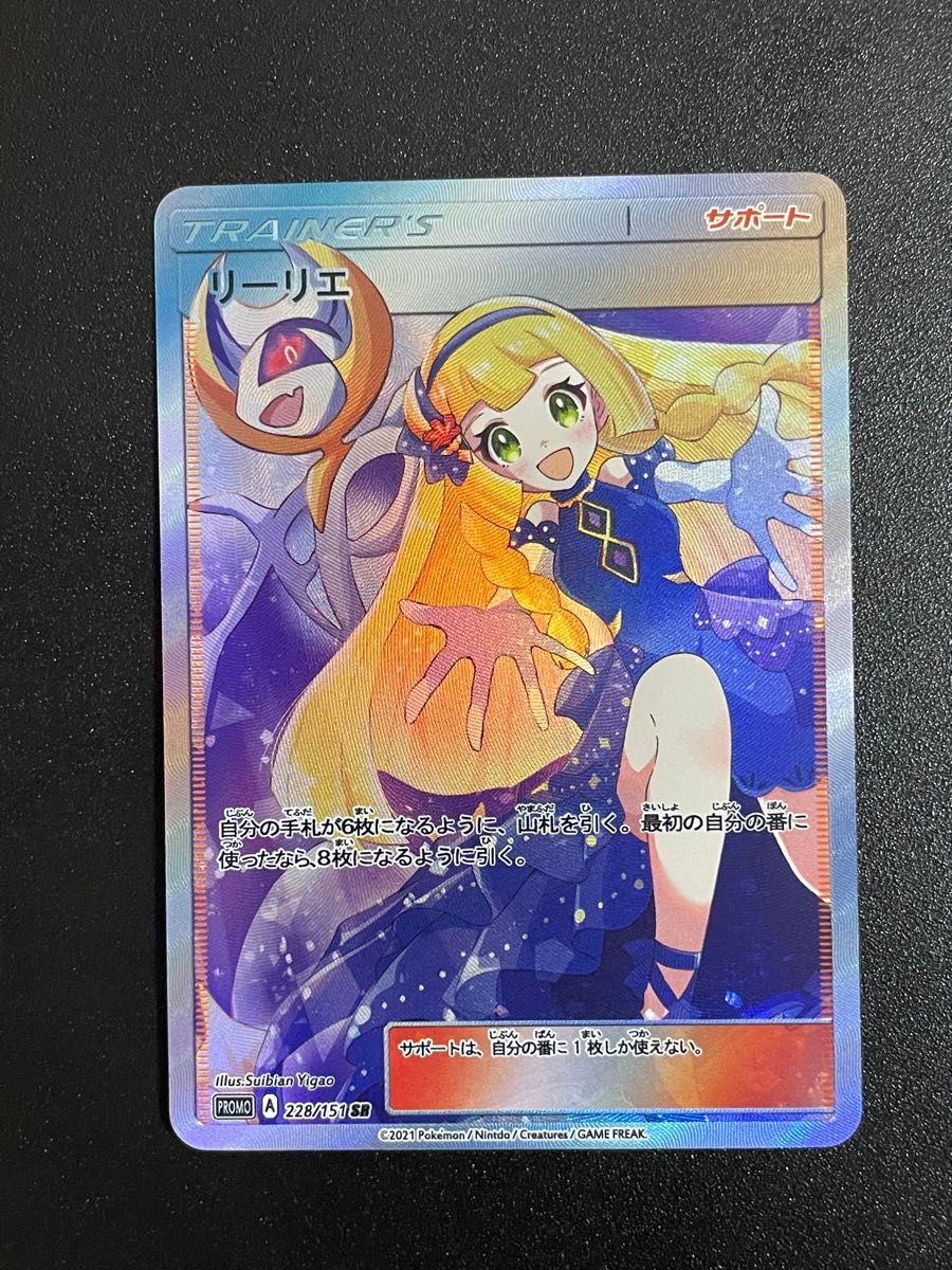 ACG セクシー カード 82 リーリエ ポケモン|Yahoo!フリマ(旧 ACG セクシー カード 82 リーリエ ポケモン|Yahoo!フリマ(旧