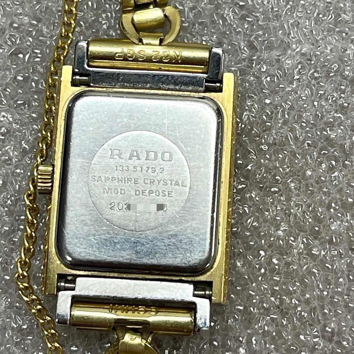 稼働 良品 RADO レディース 腕時計 ラドー クォーツ 稼働 良品 RADO レディース 腕時計 ラドー クォーツ