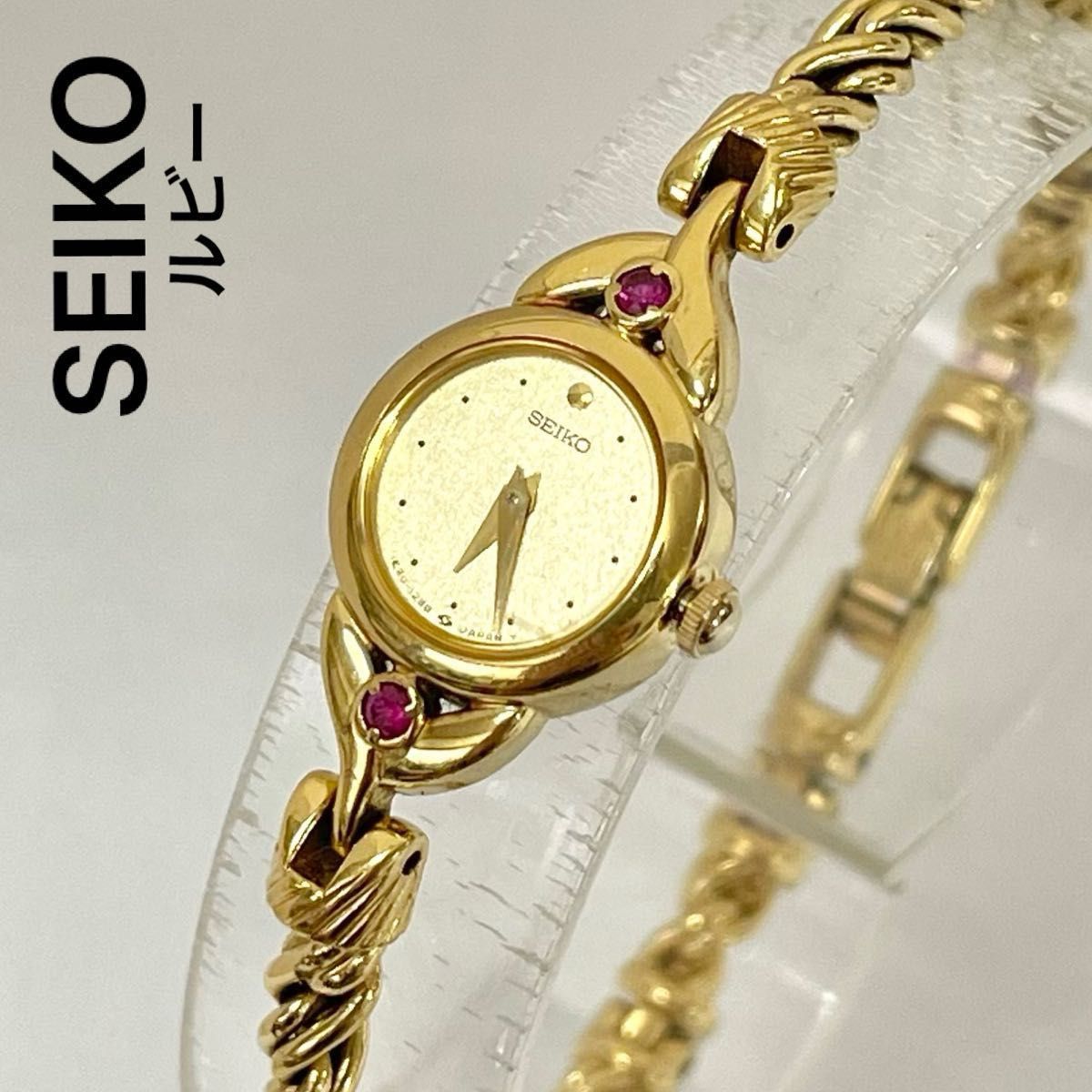 稼働 SEIKO レディース腕時計 天然ルビー ブレスウォッチ 稼働 SEIKO レディース腕時計 天然ルビー ブレスウォッチ