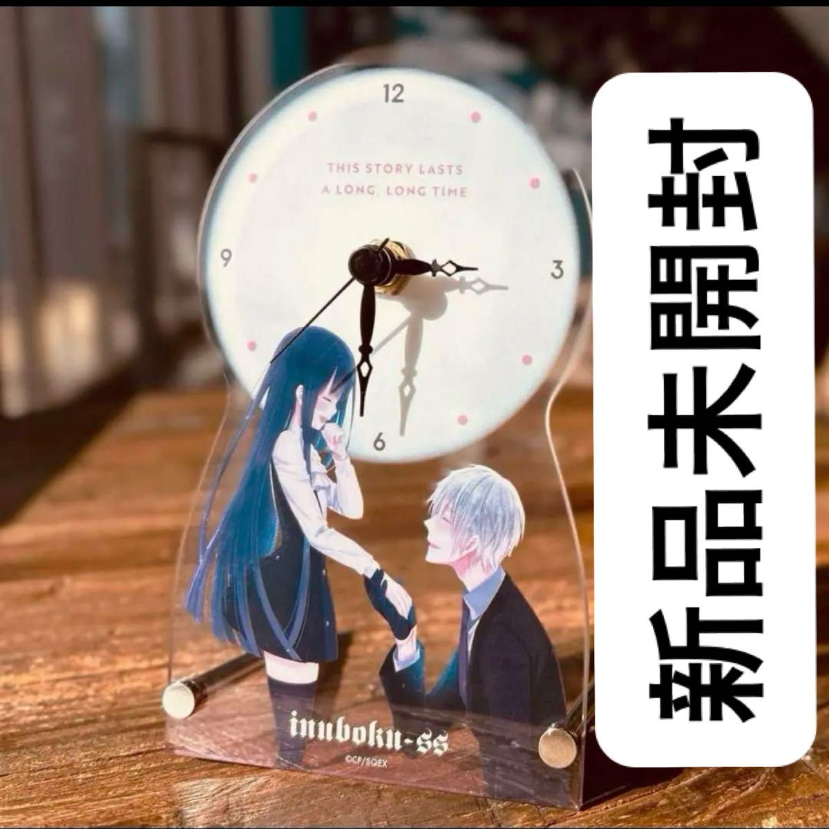 妖狐×僕SS いぬぼく展 アクリル時計 パンフレット クリアカード 妖狐×僕SS いぬぼく展 アクリル時計 パンフレット クリアカード