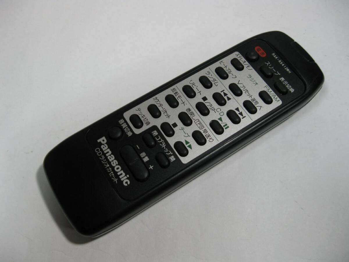 10 Panasonic/パナソニック オーディオ用リモコン RAK-RX412WH 10 Panasonic/パナソニック オーディオ用リモコン RAK-RX412WH