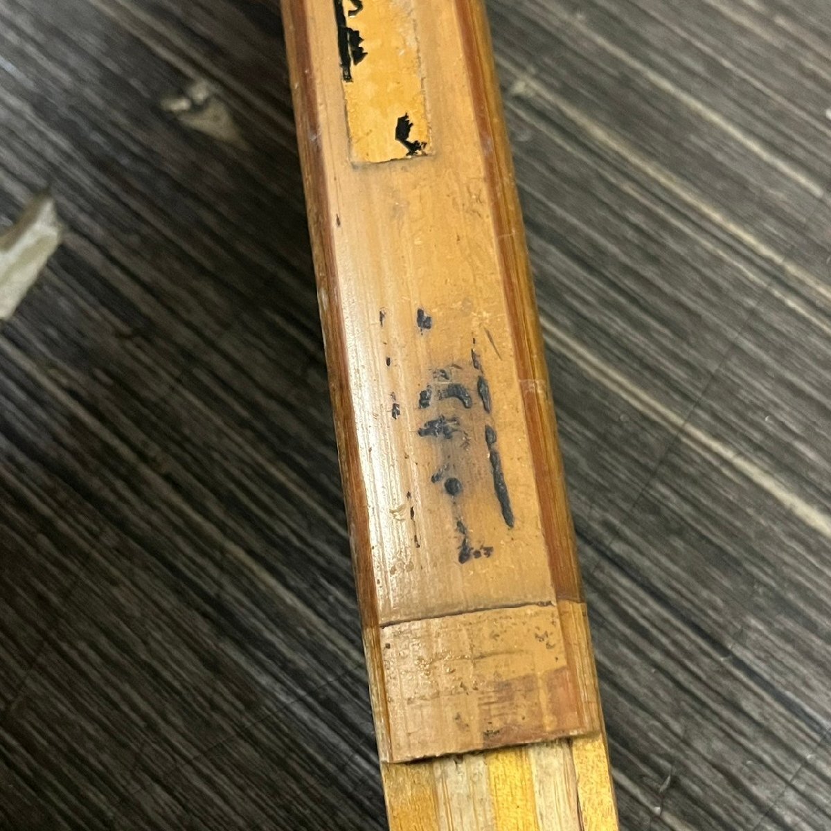 大倉重十郎 在銘 竹弓 弓道 和弓 全長約223cm 重量550g 061705w 大倉重十郎 在銘 竹弓 弓道 和弓 全長約223cm 重量550g 061705w