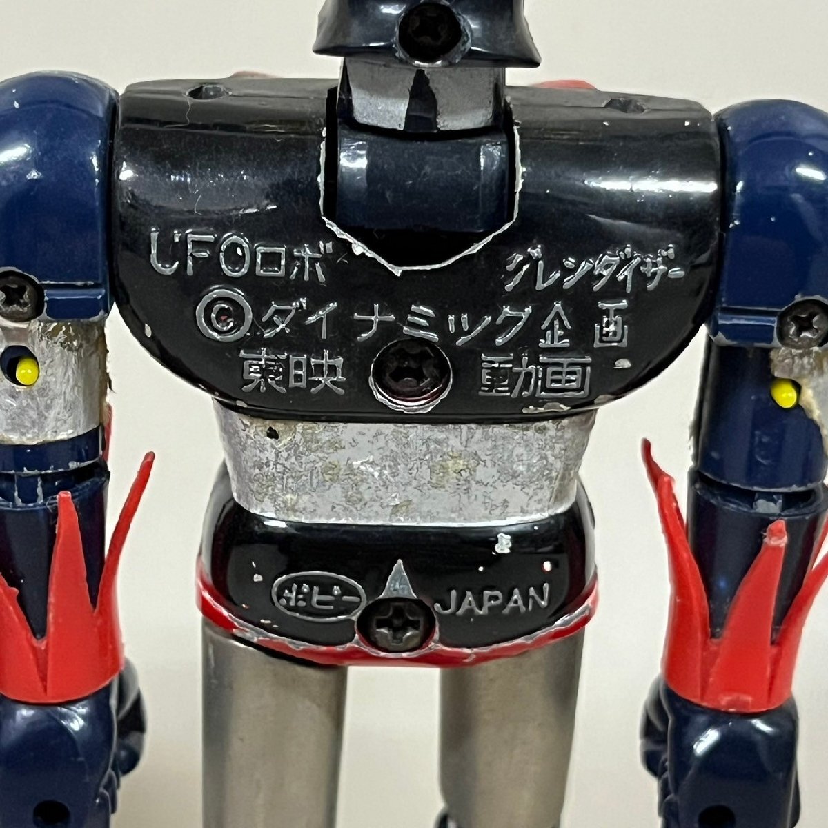 ポピー 超合金 UFOロボ グレンダイザー スペイザー 4点セット + ポピー 超合金 UFOロボ グレンダイザー スペイザー 4点セット +