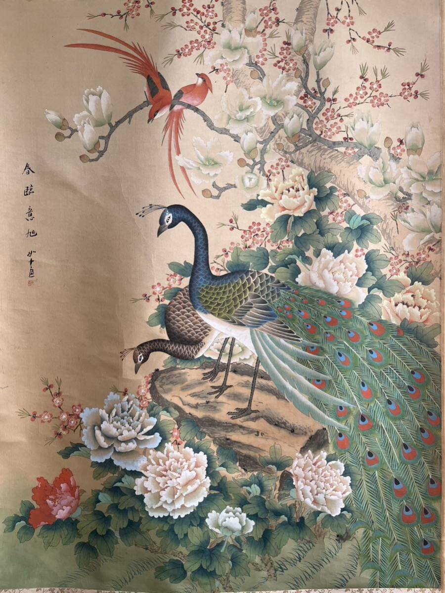 尺一 金地に藤 表裏同図 全長333㎜ 舞扇 能扇 能楽御舞扇子司 尺一 金地に藤 表裏同図 全長333㎜ 舞扇 能扇 能楽御舞扇子司