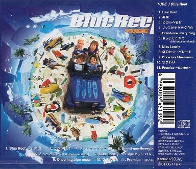 ■ TUBE ( チューブ ) [ Blue Reaf ブルー・リーフ ] 新品 未開封 CD 即決 送料サービス♪_画像2