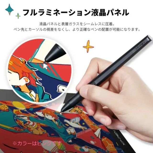 セット売】【お絵描きスターターセット】液晶タブレット+ セット売】【お絵描きスターターセット】液晶タブレット+
