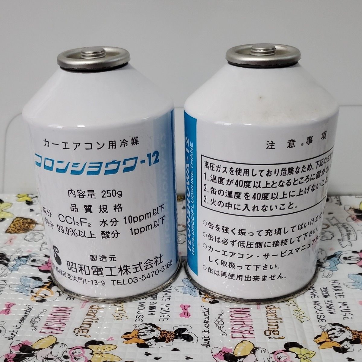 どんべえ エアコン R-12 デンソーカーエアコン フロンショウワ-12 本物R12エアコンガス フロンショウワー12 カーエアコン用冷媒