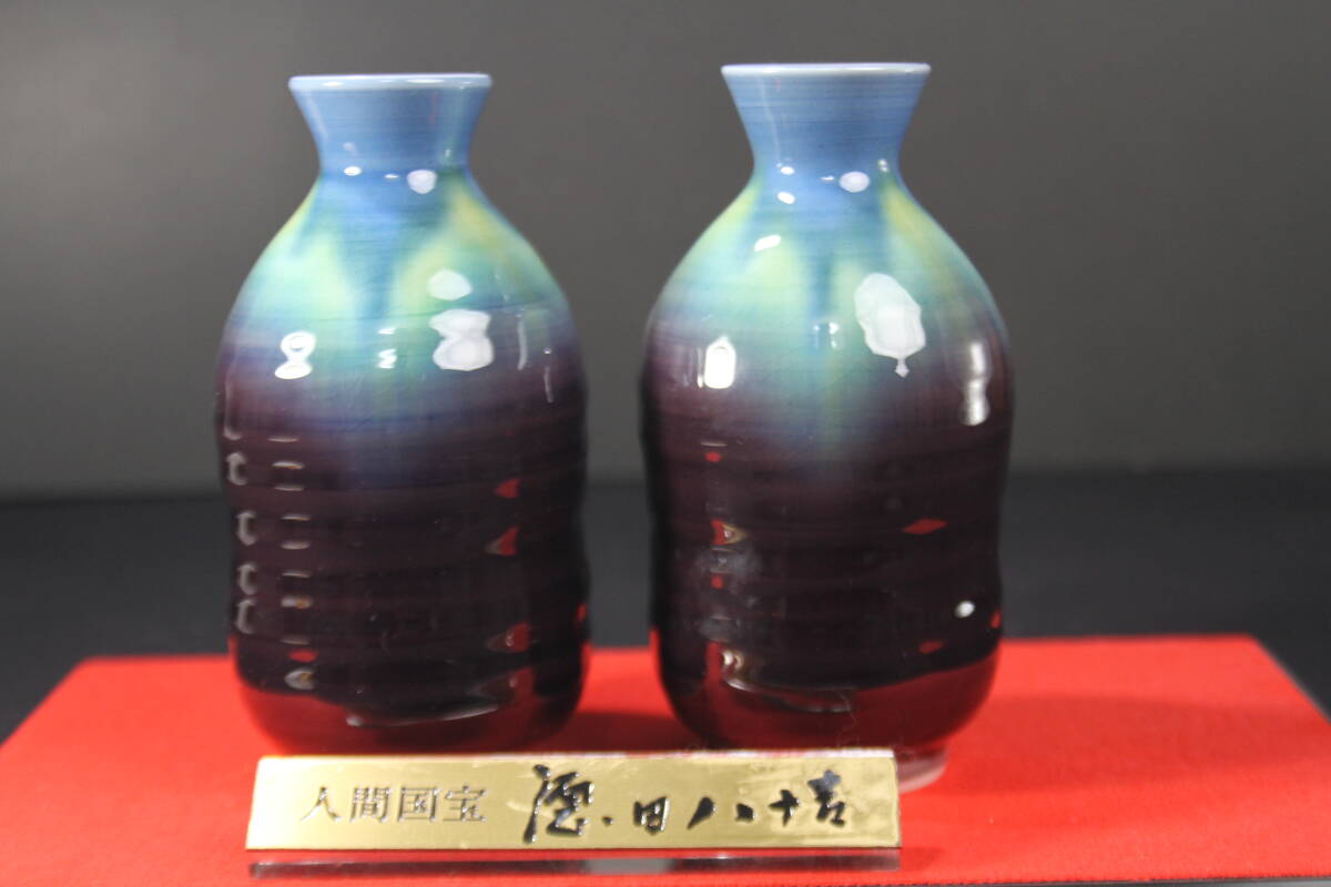 立ては撮影用