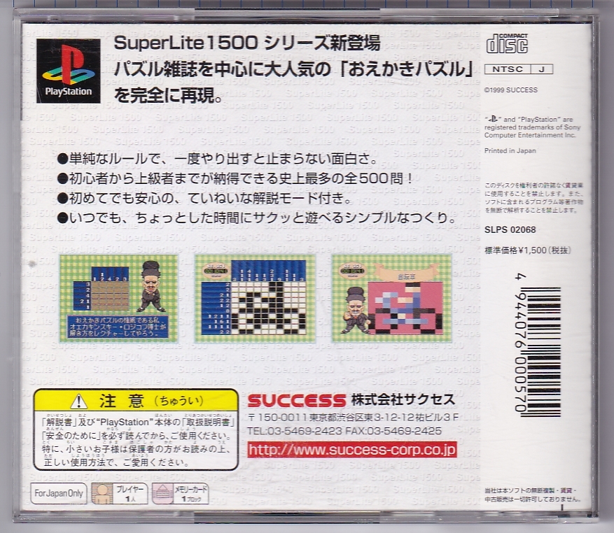 item_image_2