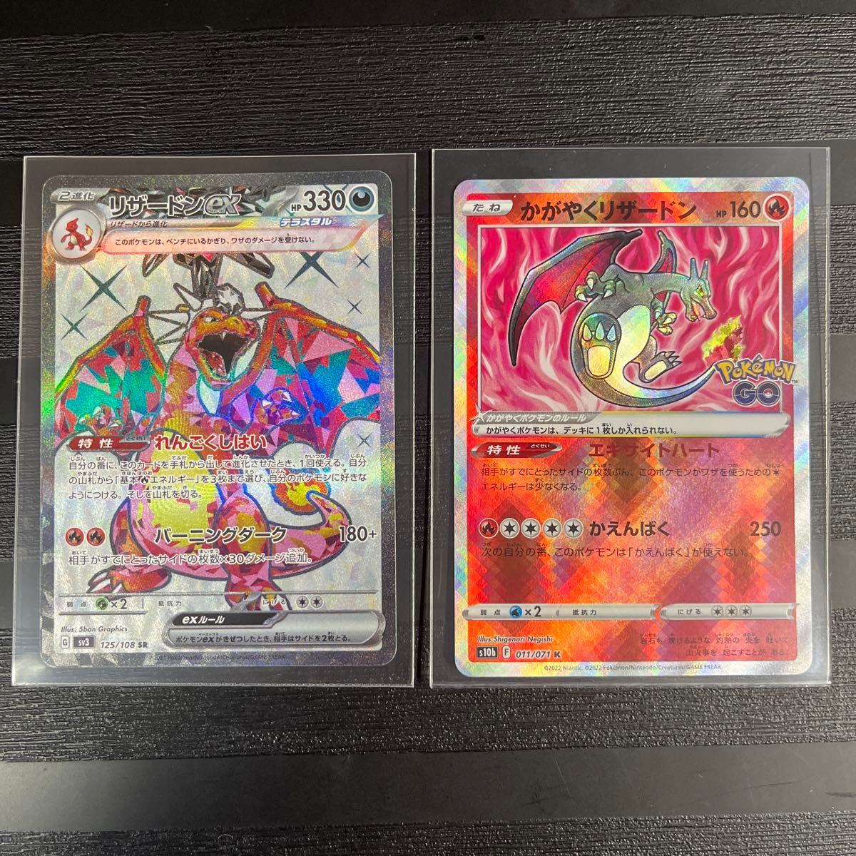 ポケモンカードリザードン2枚セット 最終値下げ|Yahoo!フリマ ポケモンカードリザードン2枚セット 最終値下げ|Yahoo!フリマ