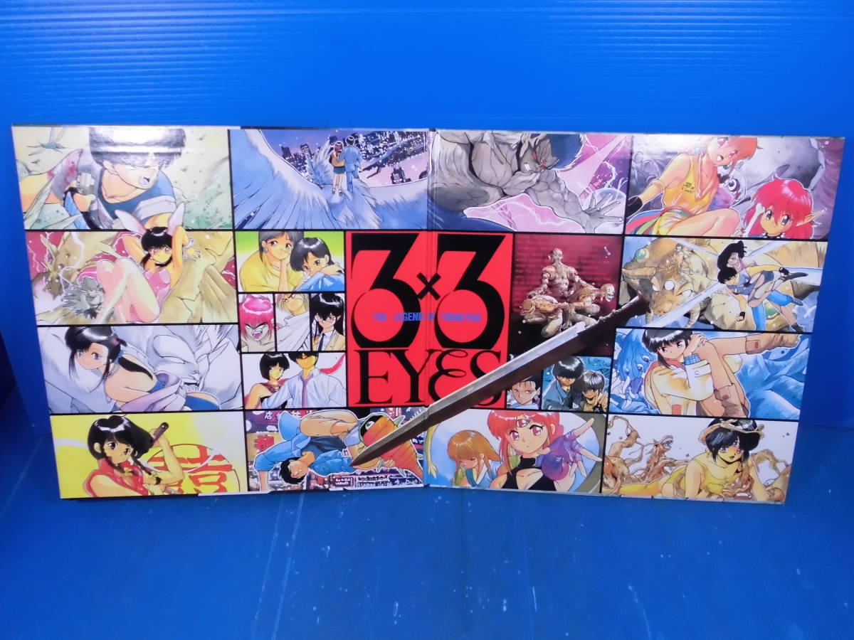 ヤフオク 3 3eyes サザンアイズ 1994年カレンダー 講談