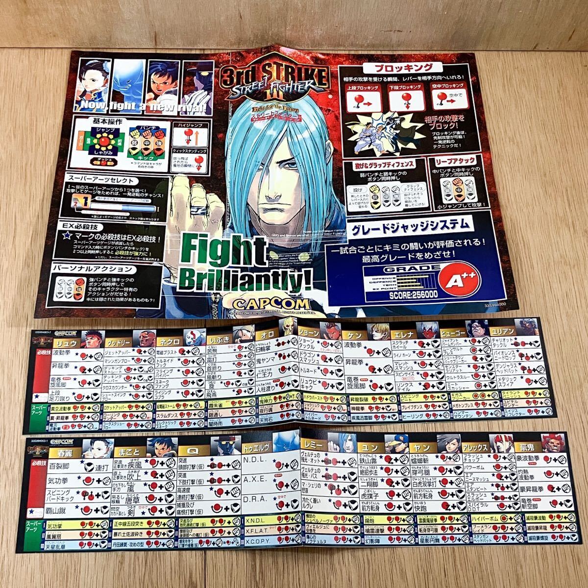 動作確認済み】CPS3マザーボード カプコン CAPCOM/ゲーム基板/筐 動作確認済み】CPS3マザーボード カプコン CAPCOM/ゲーム基板/筐