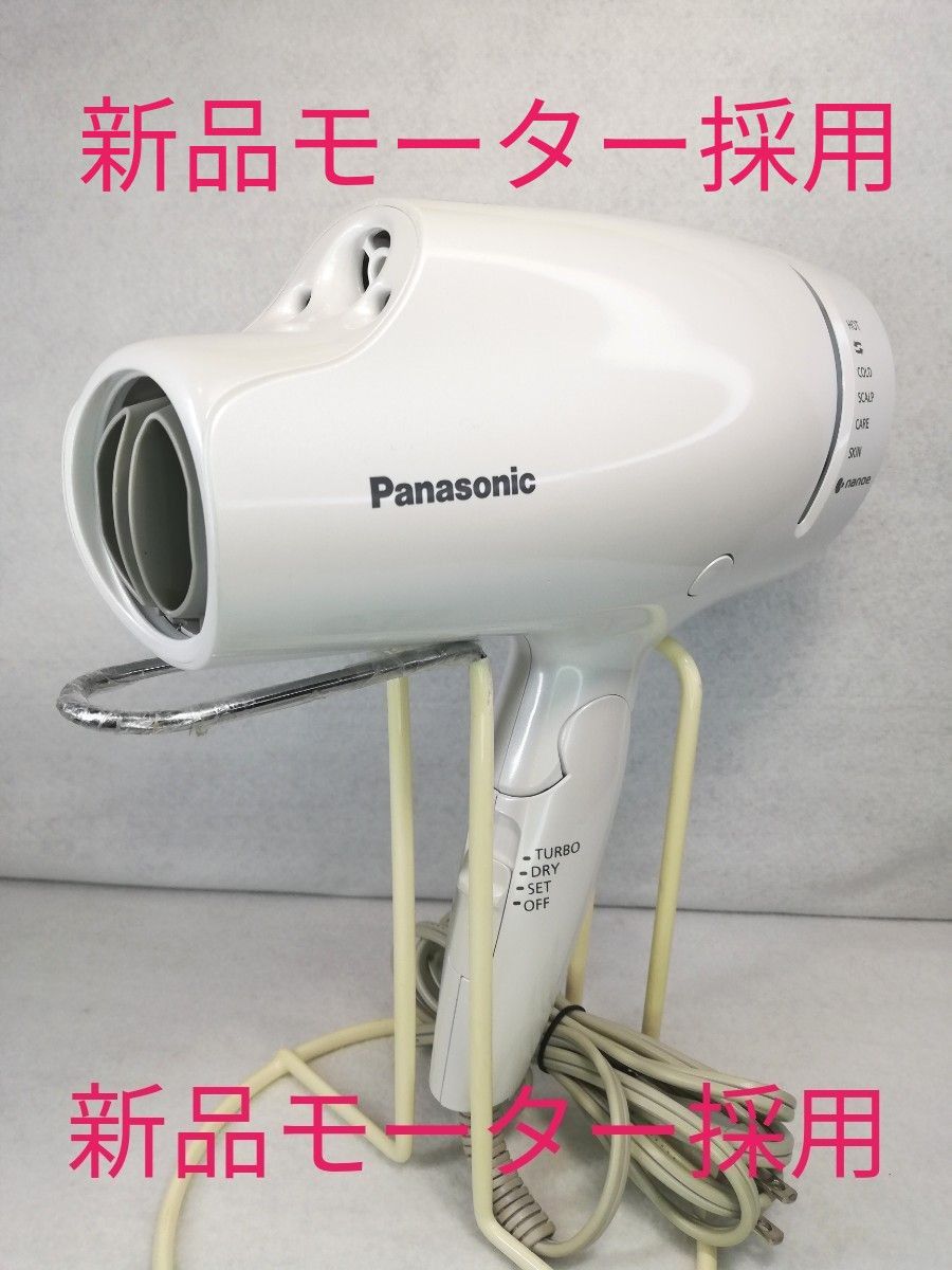 Panasonic ヘアドライヤー ナノケア EH-NA9A 19年製|Yahoo Panasonic ヘアドライヤー ナノケア EH-NA9A 19年製|Yahoo
