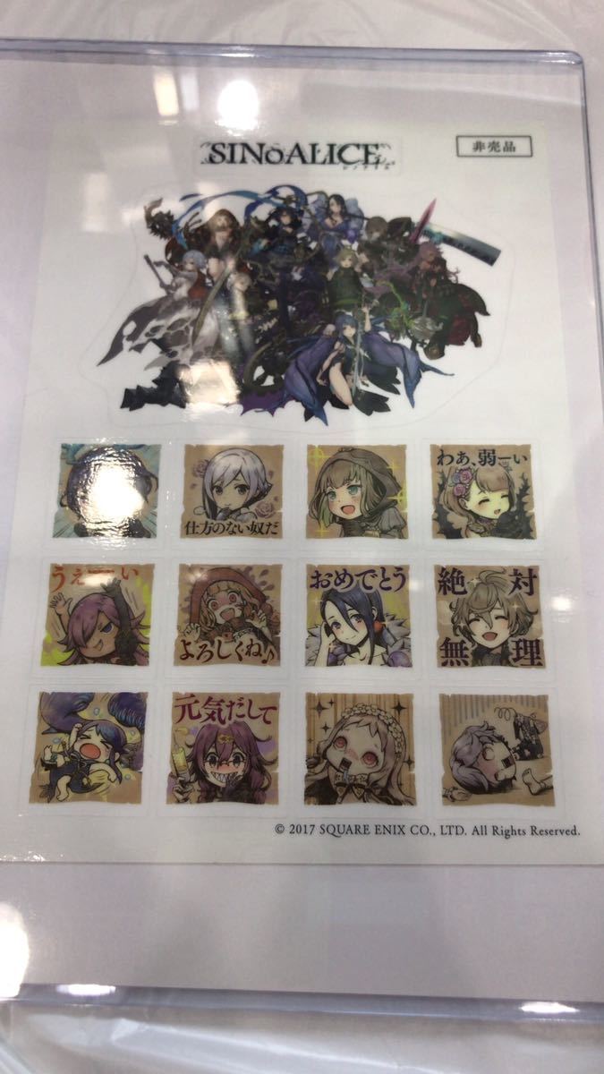 シノアリス SINoALICE スクエニカフェ コラボカフェ ノベルティ チャットスタンプシール LINEスタンプ風 ステッカー TGS2017