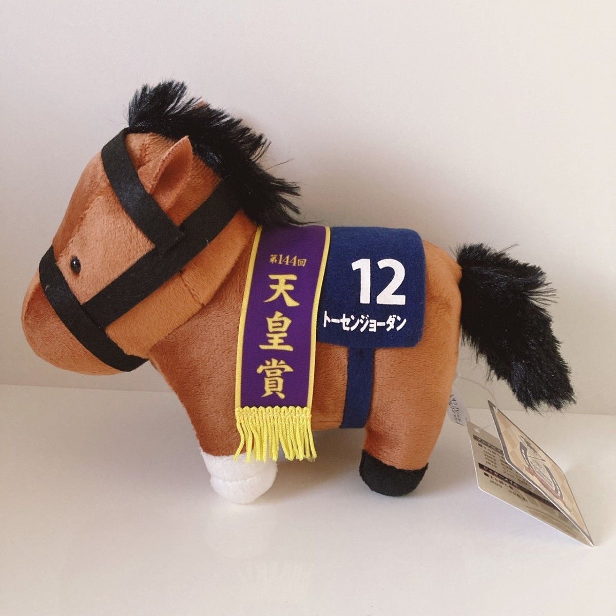 サラブレッドコレクション ぬいぐるみ 競馬 馬 トーセン サラブレッドコレクション ぬいぐるみ 競馬 馬 トーセン