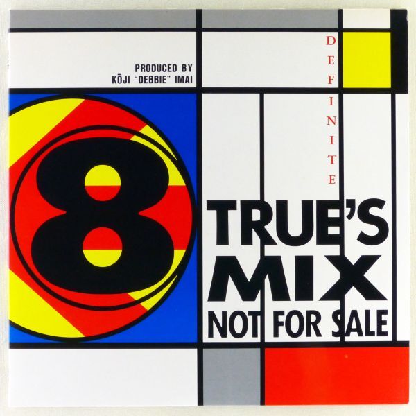 ■KOJI ''DEBBIE'' IMAI|TRUE'S MIX <12' 非売品・日本盤>K.C. & The Sunshine Band, The Three Degrees, JB, Kurtis Blow ■KOJI ''DEBBIE'' IMAI|TRUE'S MIX <12' 非売品・日本盤>K.C. & The Sunshine Band, The Three Degrees, JB, Kurtis Blow