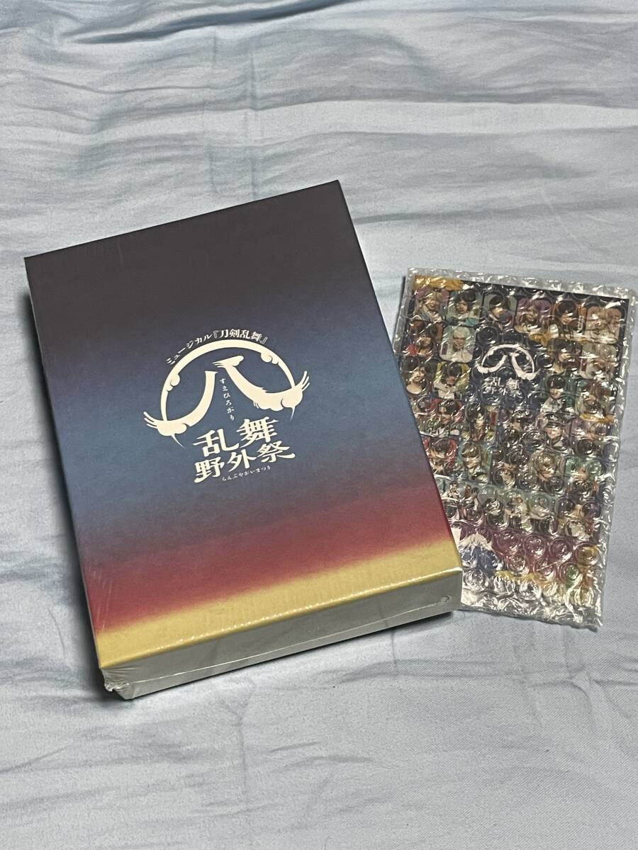DVD】ミュージカル『刀剣乱舞』 ㊇ 乱舞野外祭 初回限定盤 DVD】ミュージカル『刀剣乱舞』 ㊇ 乱舞野外祭 初回限定盤