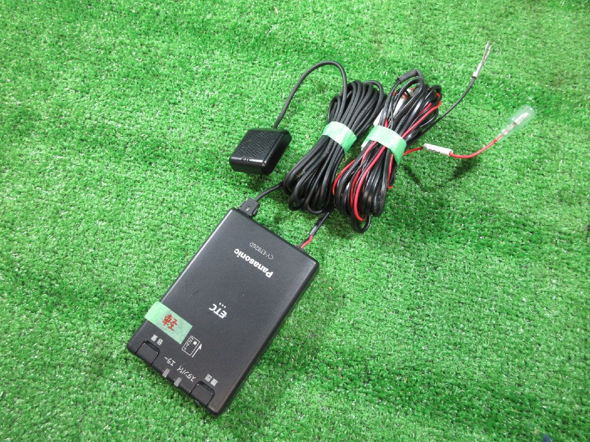 ETC 軽自動車 分離型 音声 パナソニック CY-ET926D 通電確認済み ETC 軽自動車 分離型 音声 パナソニック CY-ET926D 通電確認済み