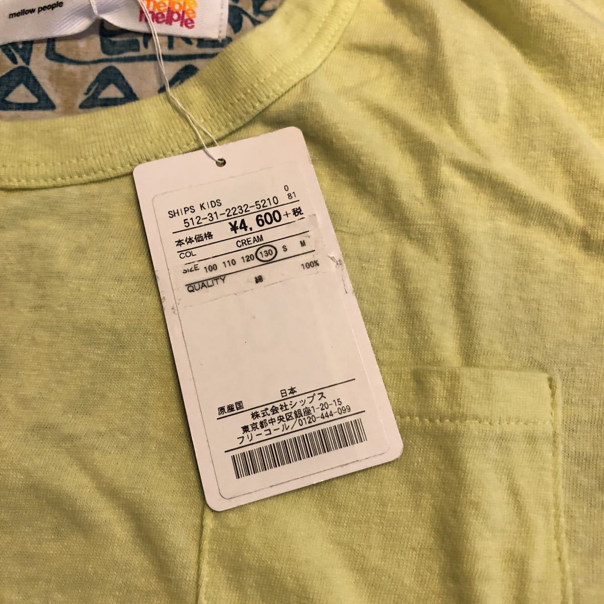 シップス 半袖Tシャツ 130 新品未使用 定価4968円_画像3
