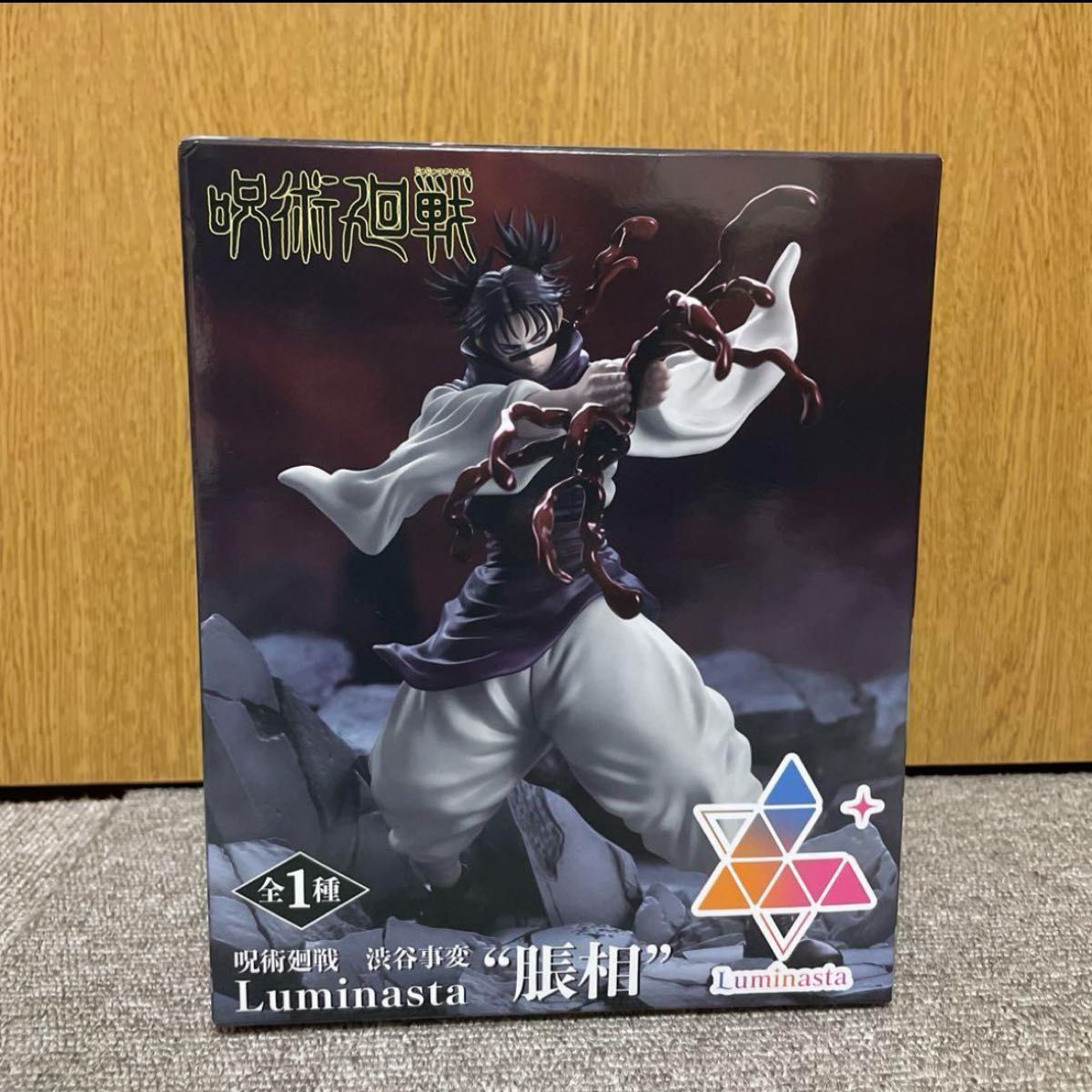 呪術廻戦 渋谷事変 Luminasta 脹相 フィギュア プライズ 呪術廻戦 渋谷事変 Luminasta 脹相 フィギュア プライズ