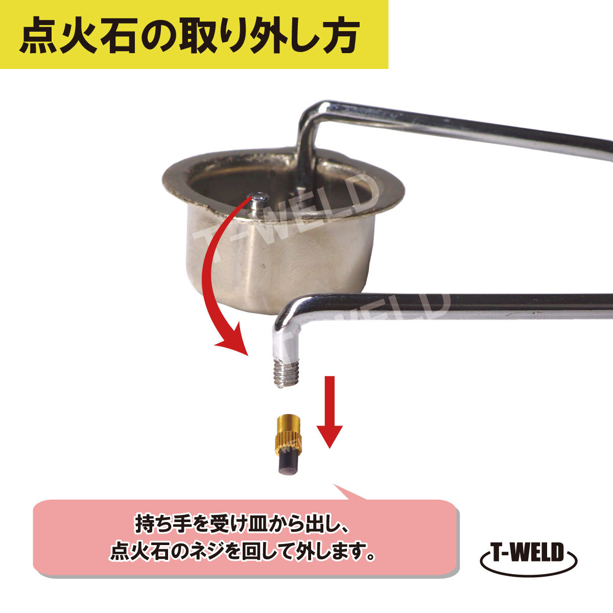 点火石 替石 10本セット ( ガス溶接 TOAN スパークライター用 )_画像2