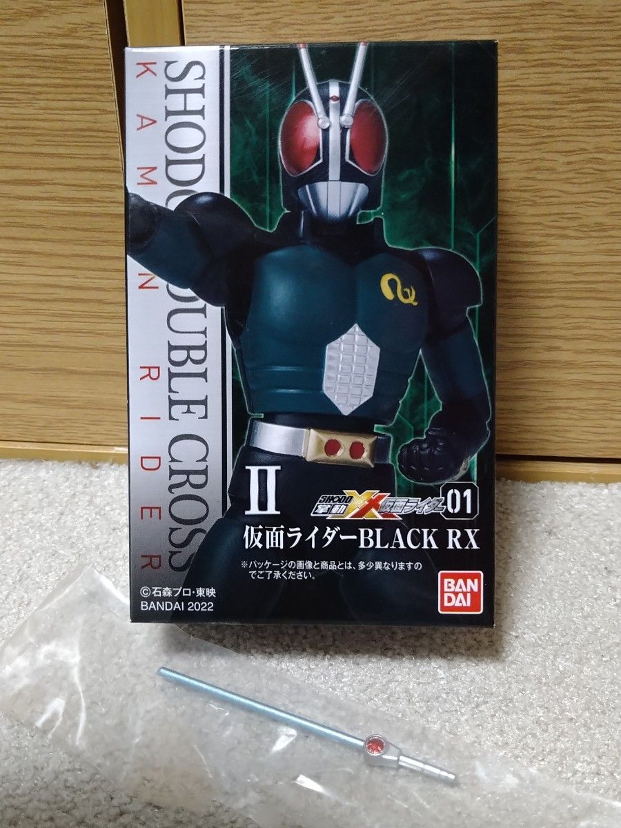 掌動-XX 仮面ライダー Ⅱ 仮面ライダーBLACK RX リボルケイン 掌動-XX 仮面ライダー Ⅱ 仮面ライダーBLACK RX リボルケイン