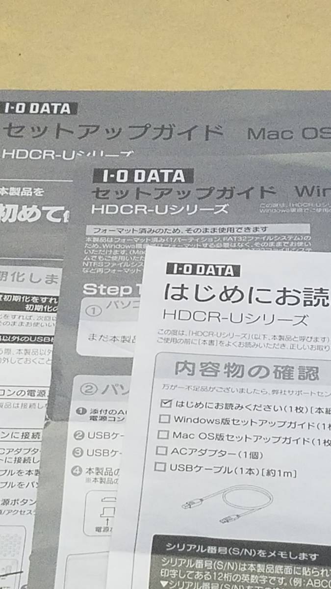 マニュアルのみの出品です　M1101　外付けハードディスクのマニュアルのみです　I-O DATA HDD HDCR-U　セットアップガイドなどです_画像2