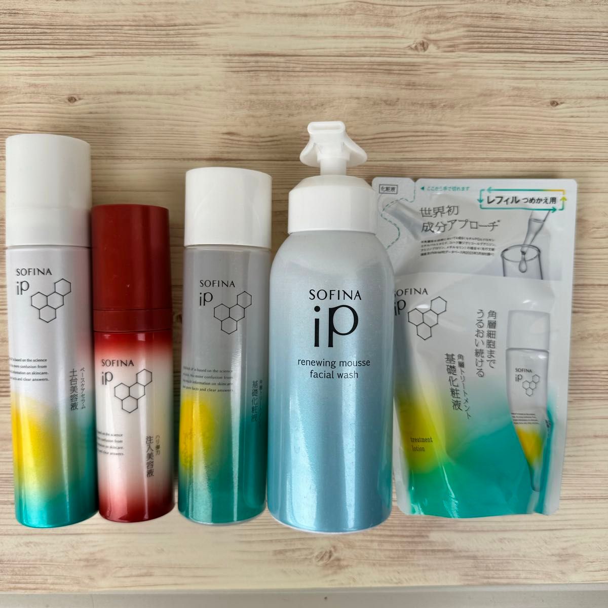 ソフィーナipベースケアセラム180gレフィル✕2本セット SOFINA iP
