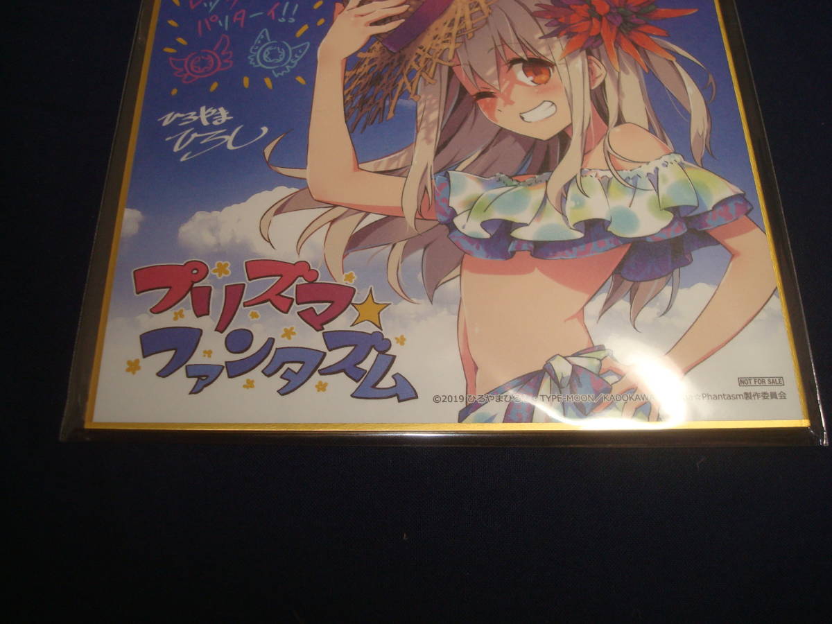 ヤフオク Fate Kaleidliner Prisma Illya プリズマ ファン