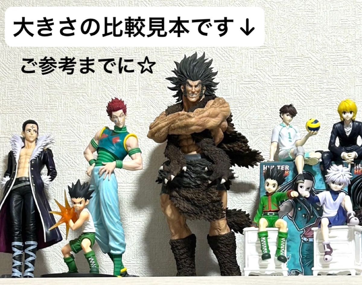 新品 一番くじHUNTER×HUNTER REVENGE OF SCARLET D賞 新品 一番くじHUNTER×HUNTER REVENGE OF SCARLET D賞