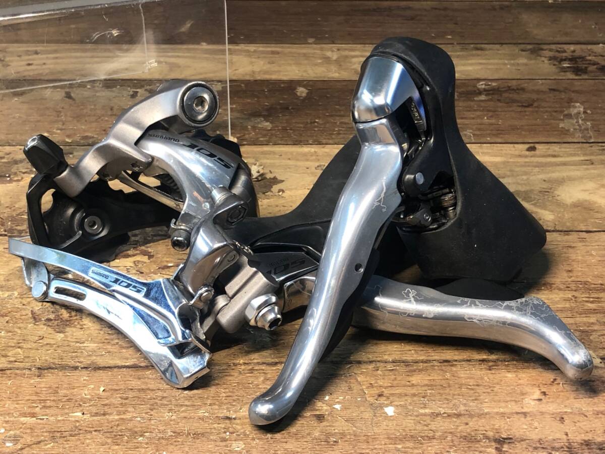 HM637 シマノ SHIMANO 105 ST-5700 FD-5700 直付 RD-5701 SS ディレイラー セット 2x10s シルバー