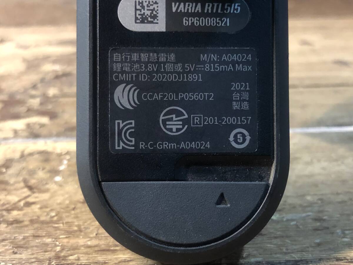 Bibian 比比昂- HP647 ガーミンGARMIN VARIA RTL515 ビュー Bibian 比比昂- HP647 ガーミンGARMIN VARIA RTL515 ビュー
