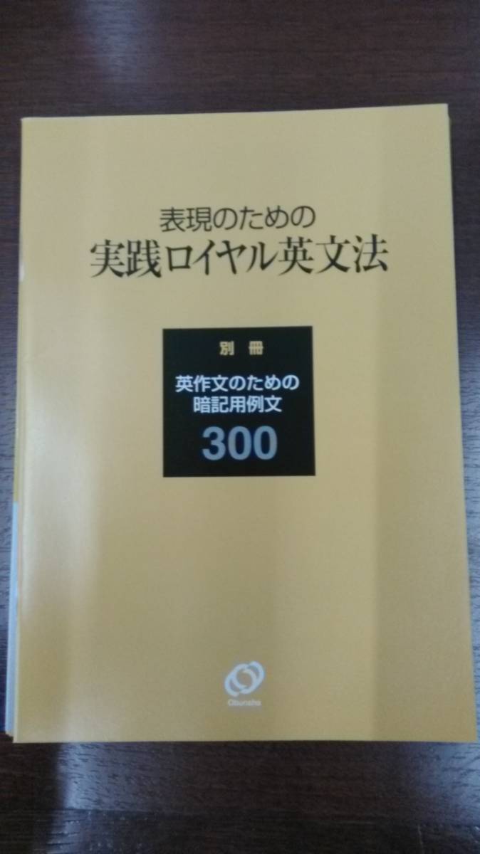 最新のhd 英 作文 例文 暗記 画像ブログ