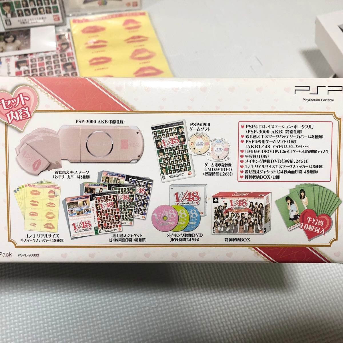 完品・極美品 SONY PSP3000 AKB48 プレミアスペシャルパック 完品・極美品 SONY PSP3000 AKB48 プレミアスペシャルパック