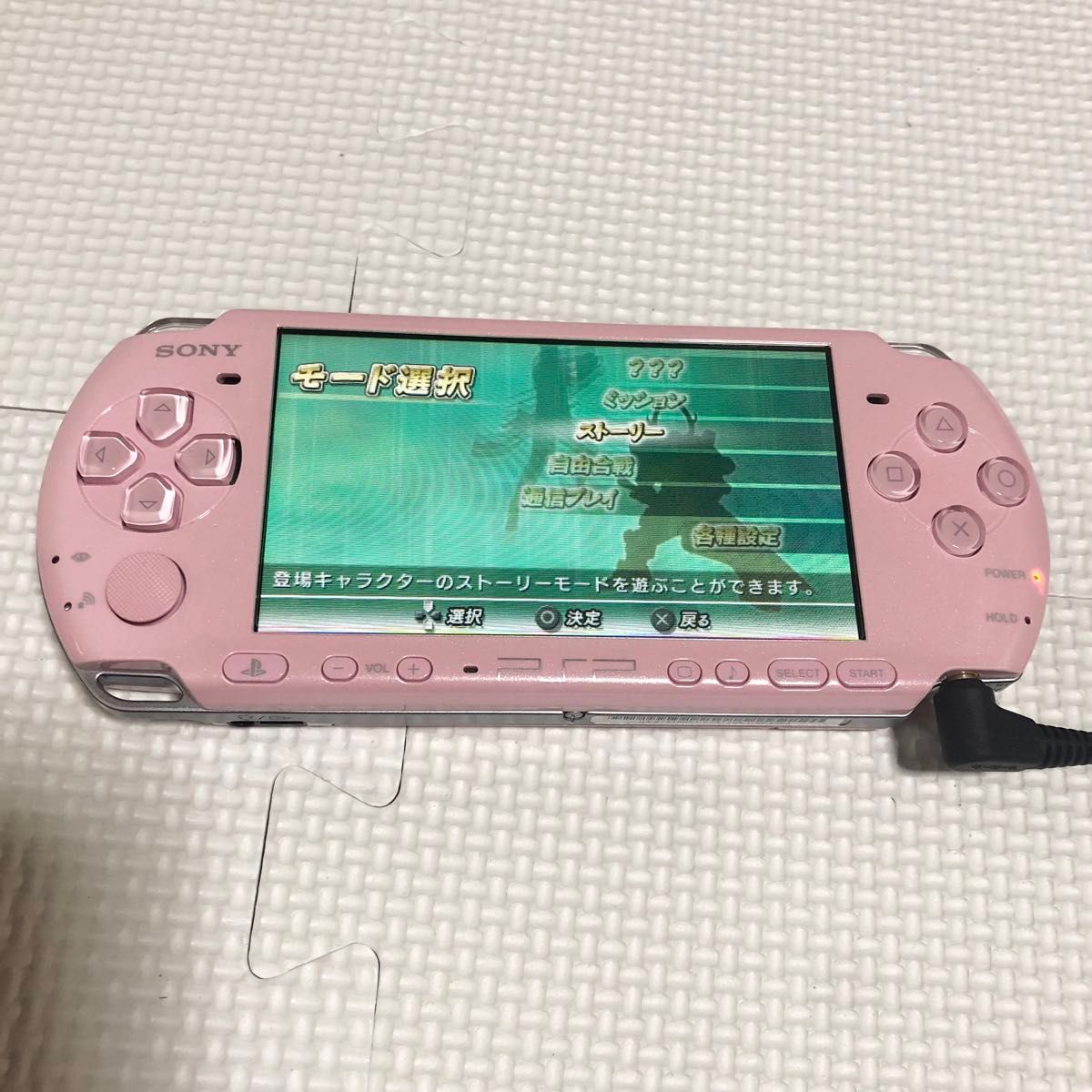 完品・極美品 SONY PSP3000 AKB48 プレミアスペシャルパック 完品・極美品 SONY PSP3000 AKB48 プレミアスペシャルパック