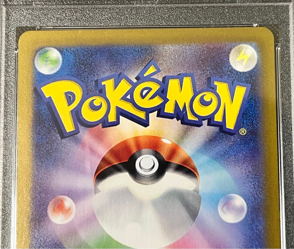 PSA10鑑定品 サザレSAR 092/066 ポケモンカード クリムゾン PSA10鑑定品 サザレSAR 092/066 ポケモンカード クリムゾン