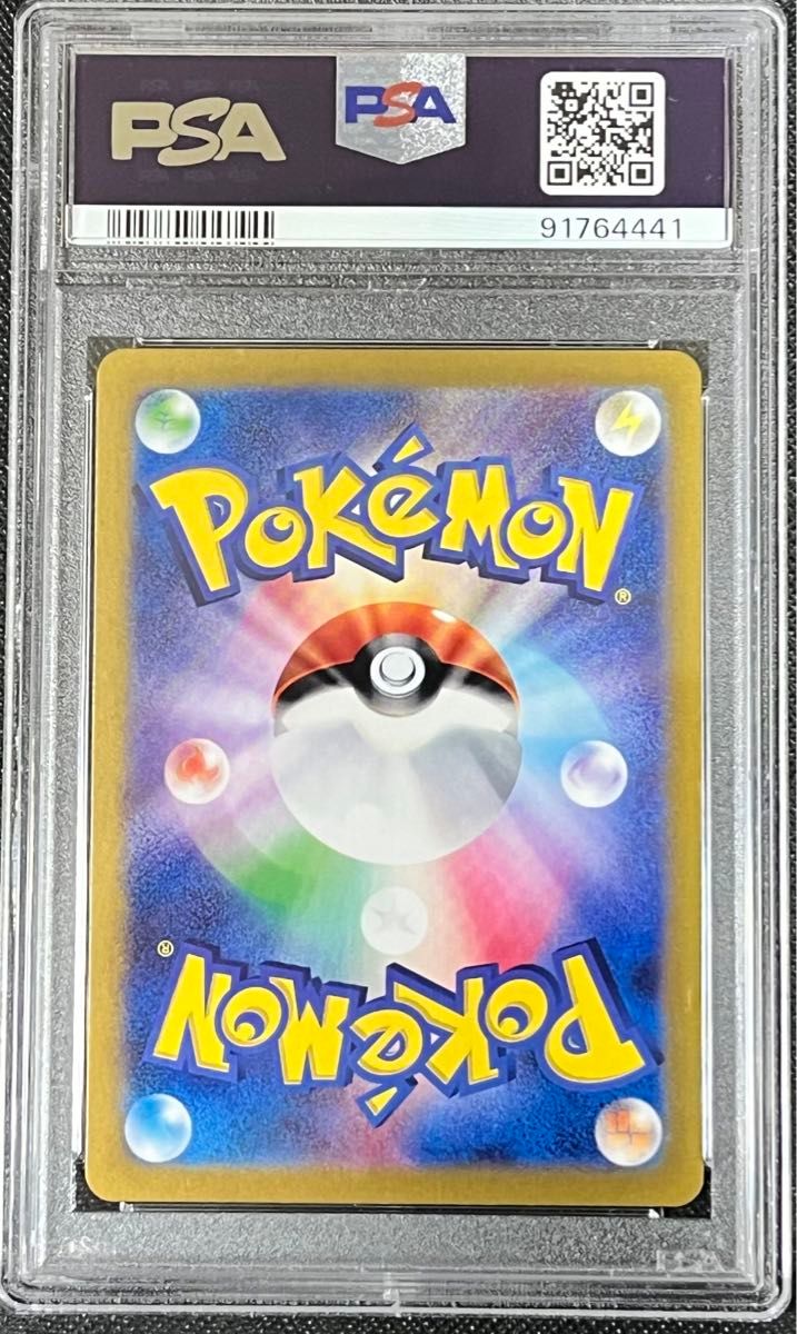 PSA10鑑定品 サザレSAR 092/066 ポケモンカード クリムゾン PSA10鑑定品 サザレSAR 092/066 ポケモンカード クリムゾン