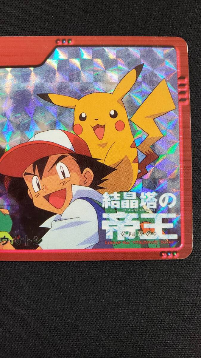 ポケモン カードダス エンテイ&ピカチュウ・サトシ 金・銀 ポケモン カードダス エンテイ&ピカチュウ・サトシ 金・銀