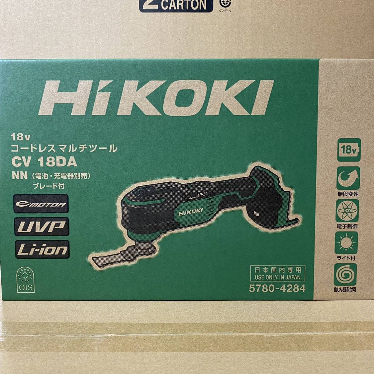 【送料込み!新型!】HiKOKI 18Vコードレスマルチツール CV18DA (NN) 本体のみ(バッテリー・充電器別売)