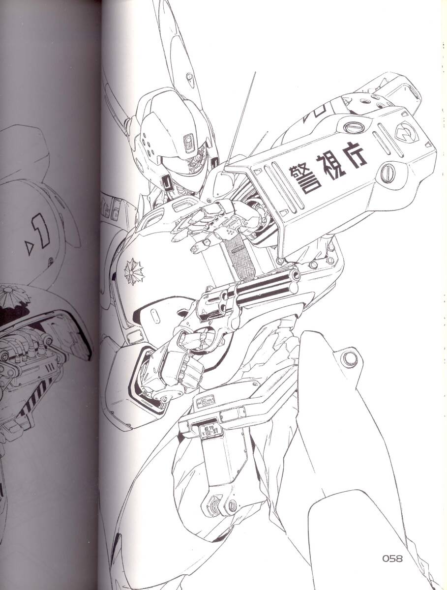 アニメ資料系同人誌】『TECH』&『TECH PLUS』2冊セット 佐山善則 イラスト&デザインワークス』宇宙の騎士テッカマンブレード - 原画、設定資料集 アニメ資料系同人誌】『TECH』&『TECH PLUS』2冊セット 佐山善則 イラスト&デザインワークス』宇宙の騎士テッカマンブレード - 原画、設定資料集