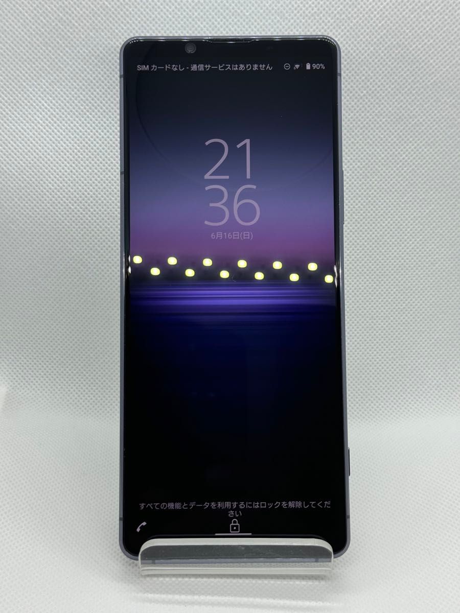 美品 Xperia 1 II Docomo SO-51Aa パープル 本体のみ|Yahoo 美品 Xperia 1 II Docomo SO-51Aa パープル 本体のみ|Yahoo