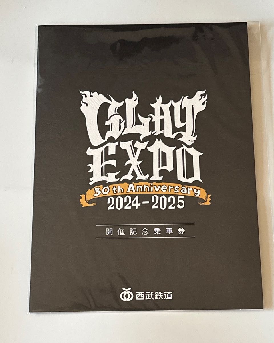 GLAY×西武鉄道 GLAY 30th Anniversary 開催記念