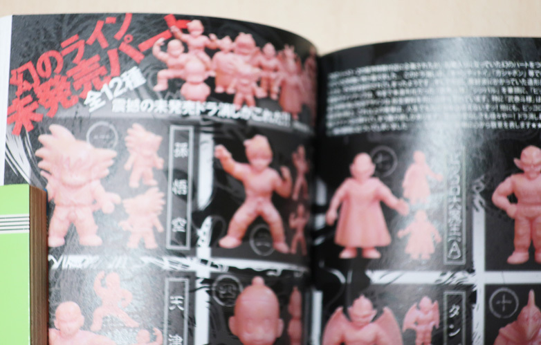 コンプREX 03 Yahoo!オークション - まんだらけ コンプREX 03 少年ジャンプ