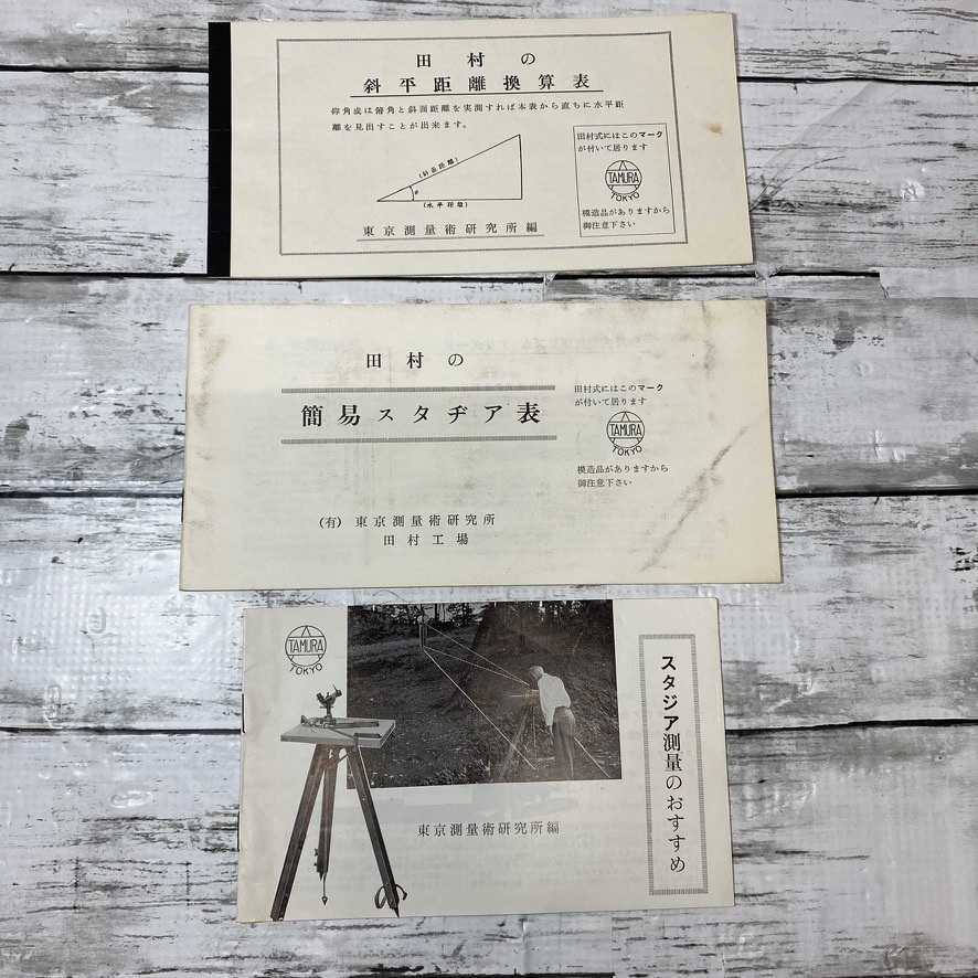 TAMURA 田村式 東京測量術研究所 プリズムアリダード 木箱ケース TAMURA 田村式 東京測量術研究所 プリズムアリダード 木箱ケース