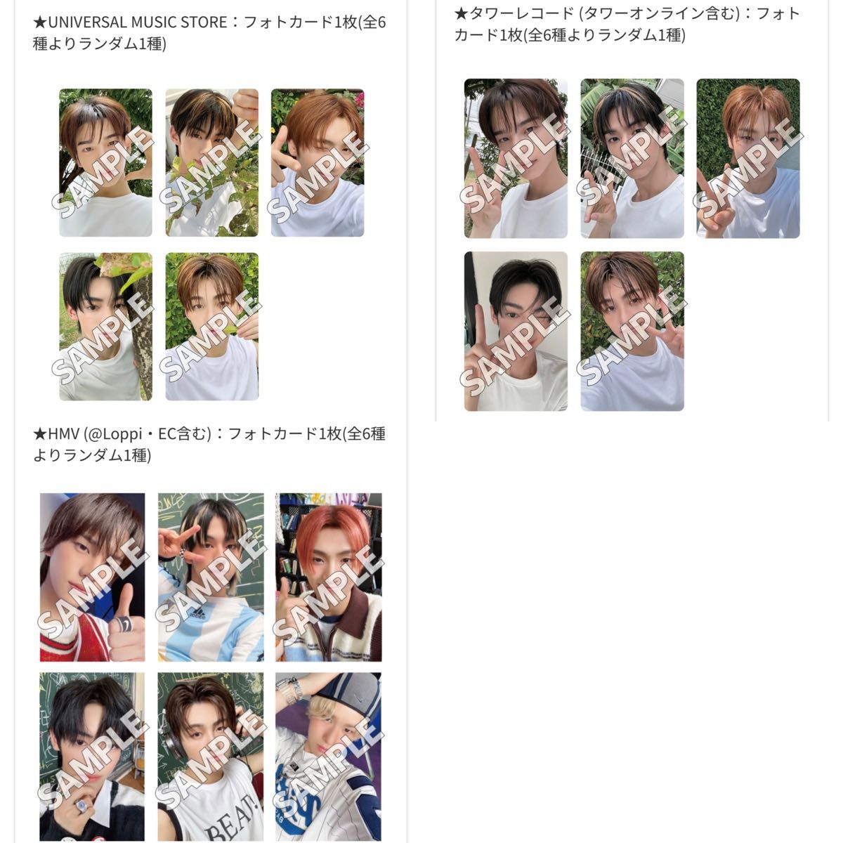TWS 2nd Mini Album「SUMMER BEAT 」購入特典 トレカ|Yahoo TWS 2nd Mini Album「SUMMER BEAT 」購入特典 トレカ|Yahoo