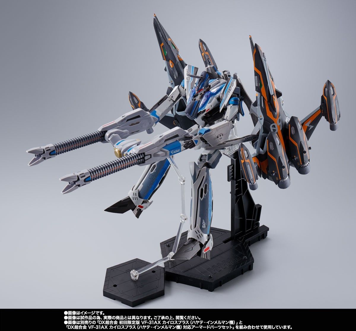 輸送箱未開封DX超合金VF-31AX カイロスプラス(ハヤテ 輸送箱未開封DX超合金VF-31AX カイロスプラス(ハヤテ